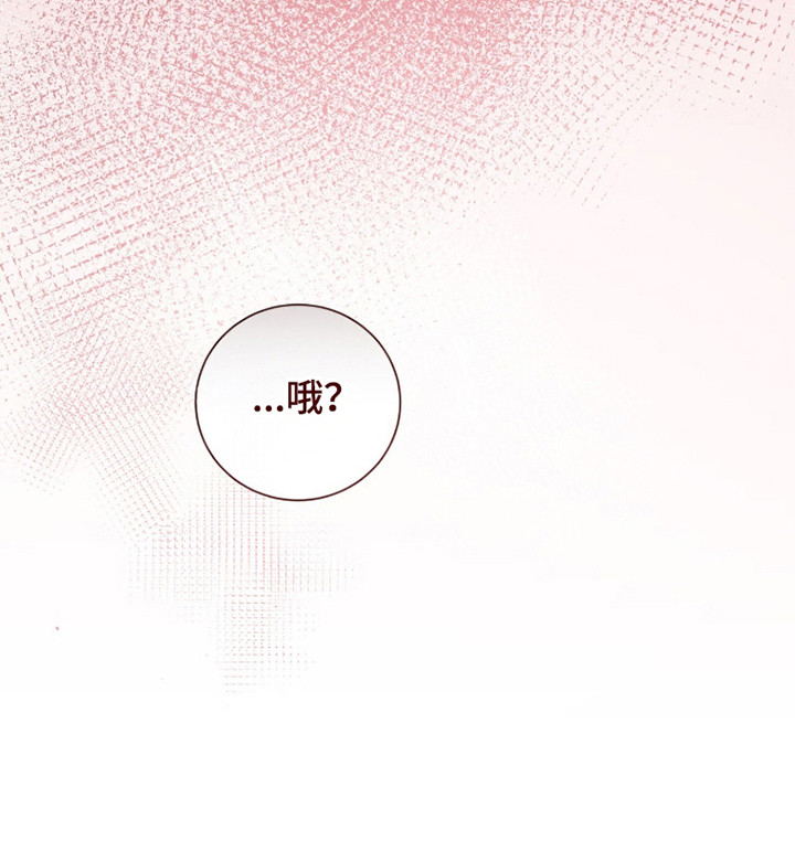 猛兽勿近允泰剧情漫画,第25章：超级糟糕2图