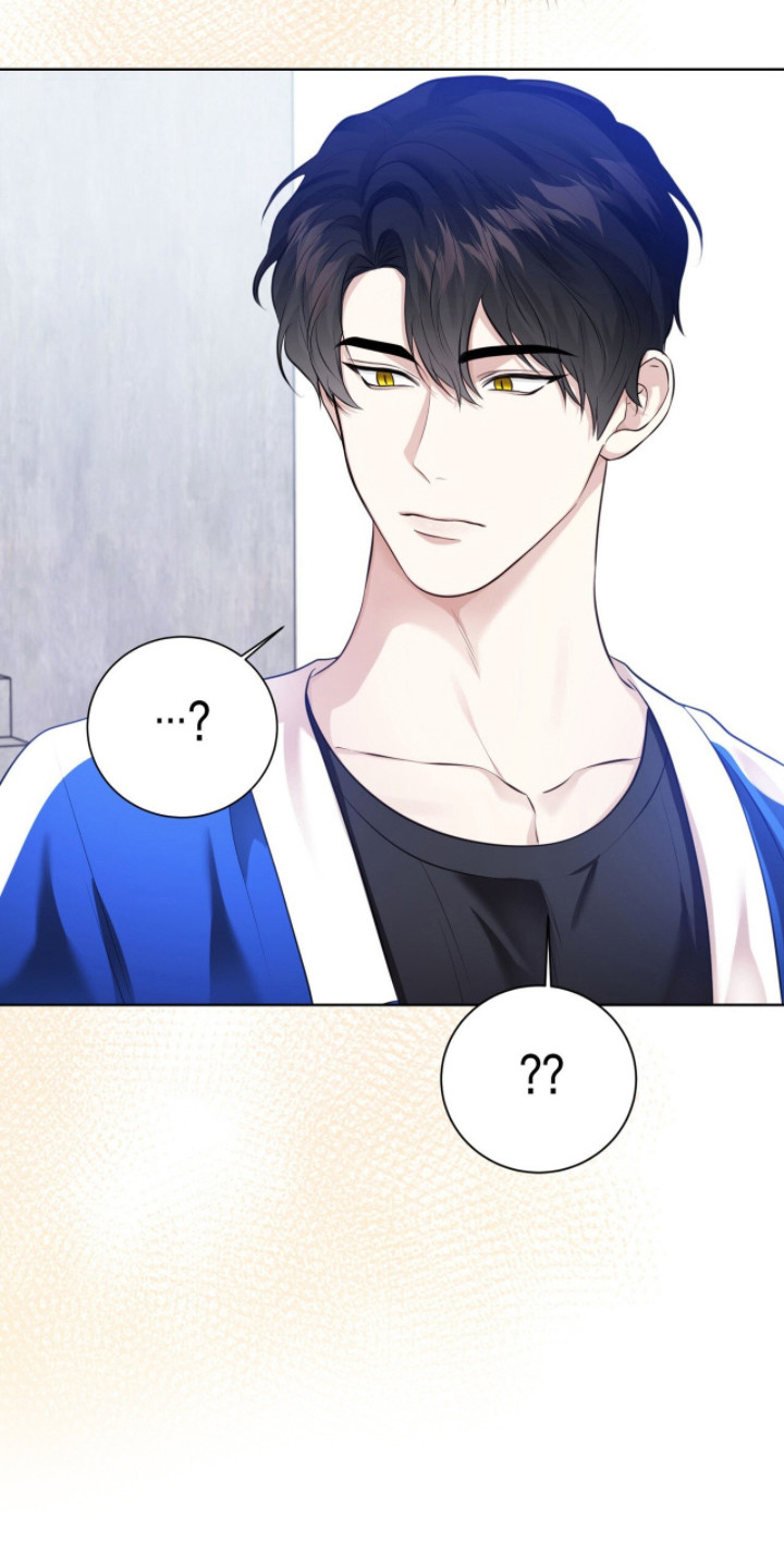 猛兽勿近漫画,第23章：找到初恋4图