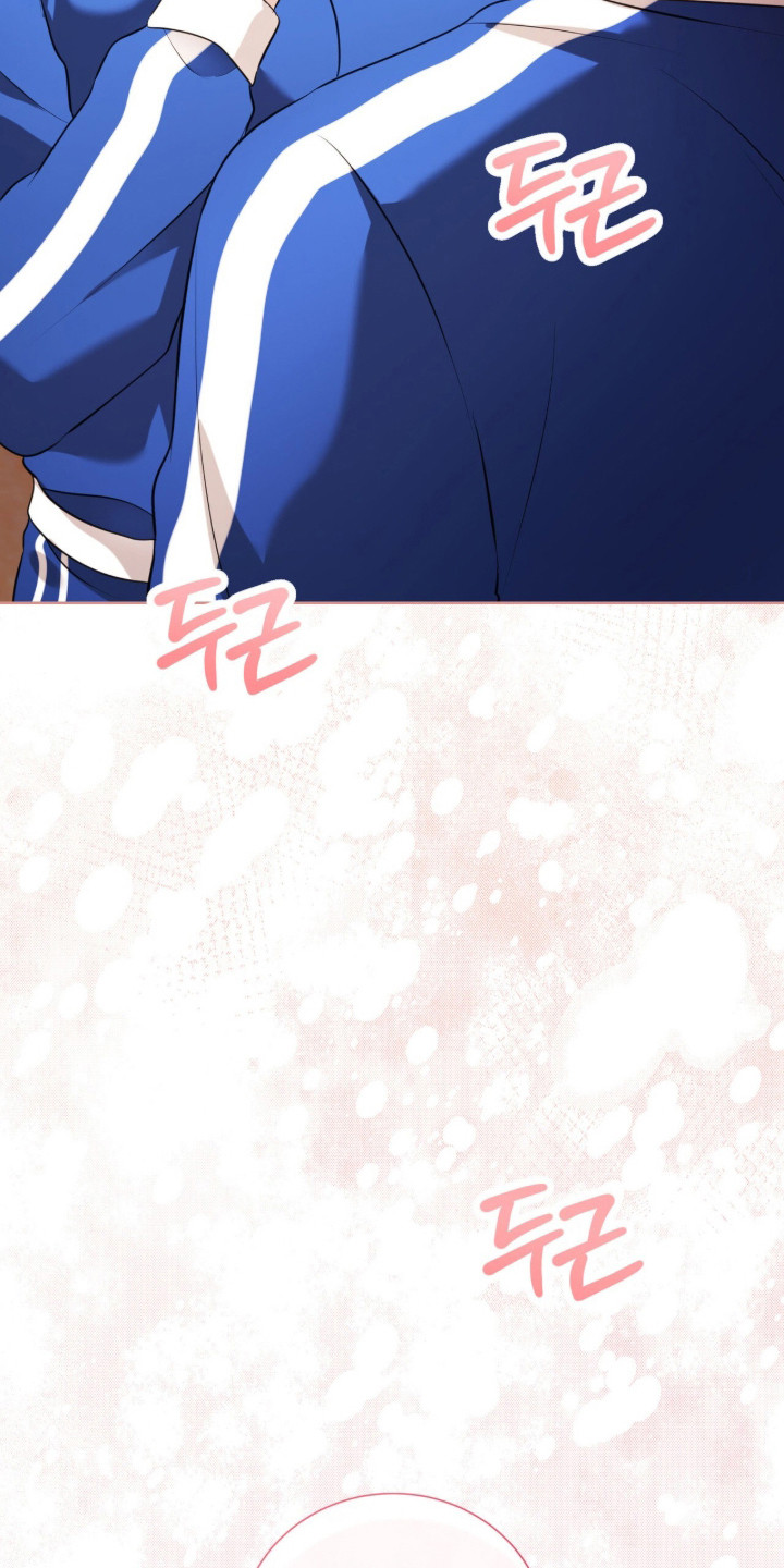 猛兽勿近漫画,第21章：不要4图