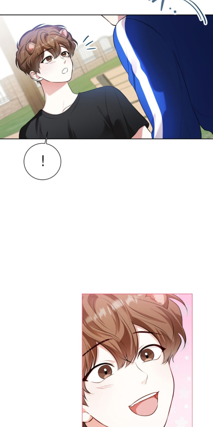 猛兽解释漫画,第22章：不讨厌猛兽1图