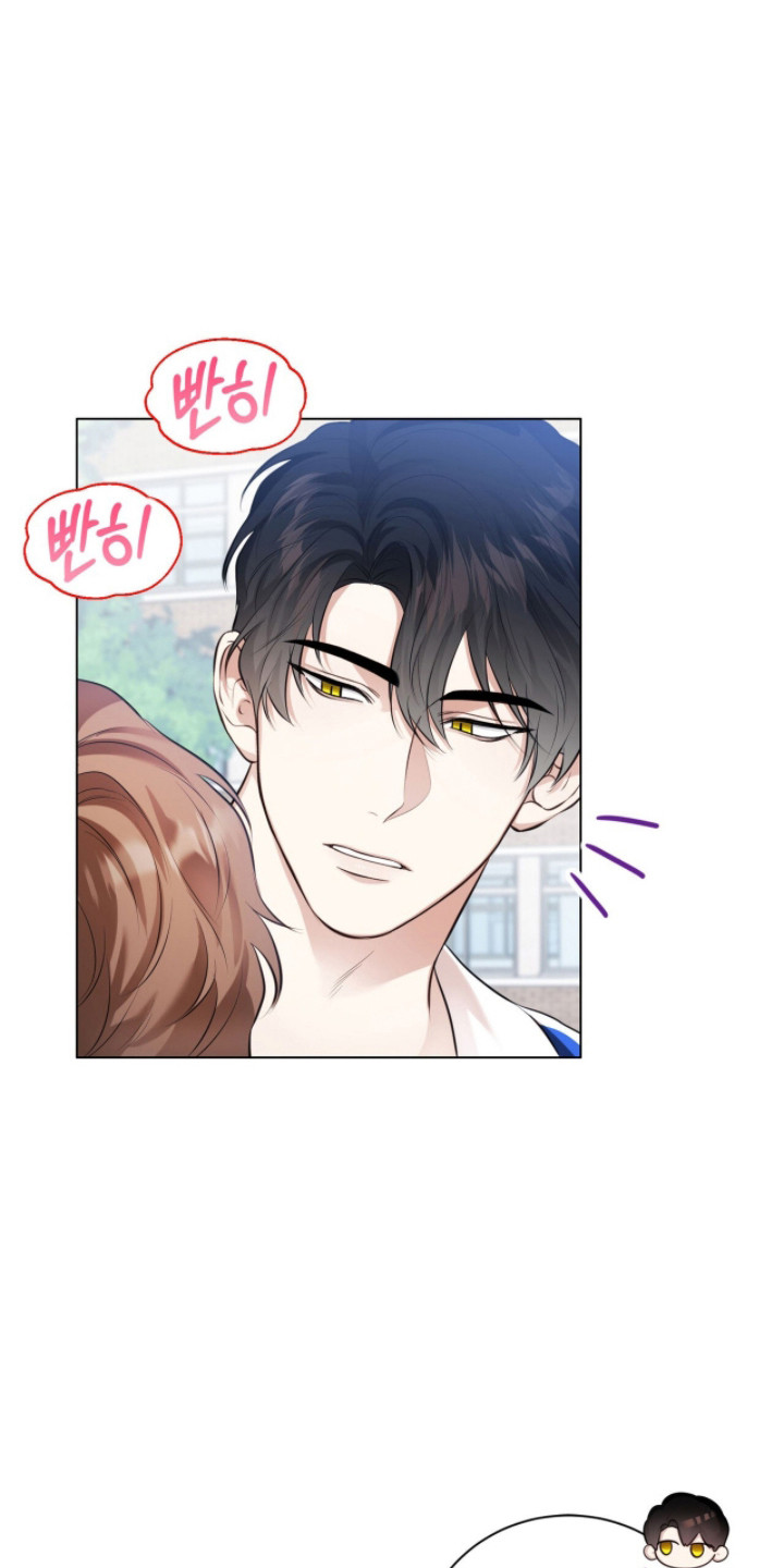 猛兽勿近小说正版漫画,第22章：不讨厌猛兽4图