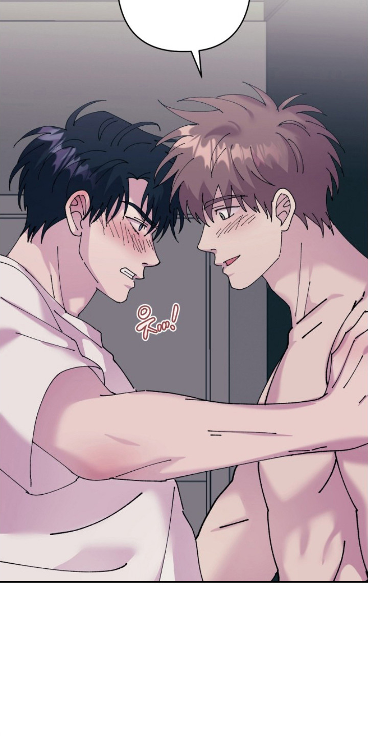 视线成敌漫画,第17章：替代品1图