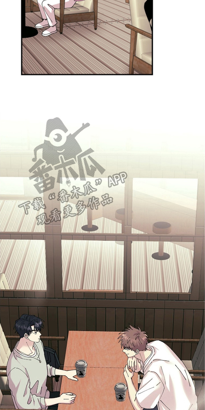 视线成敌漫画,第5章：挽回印象2图