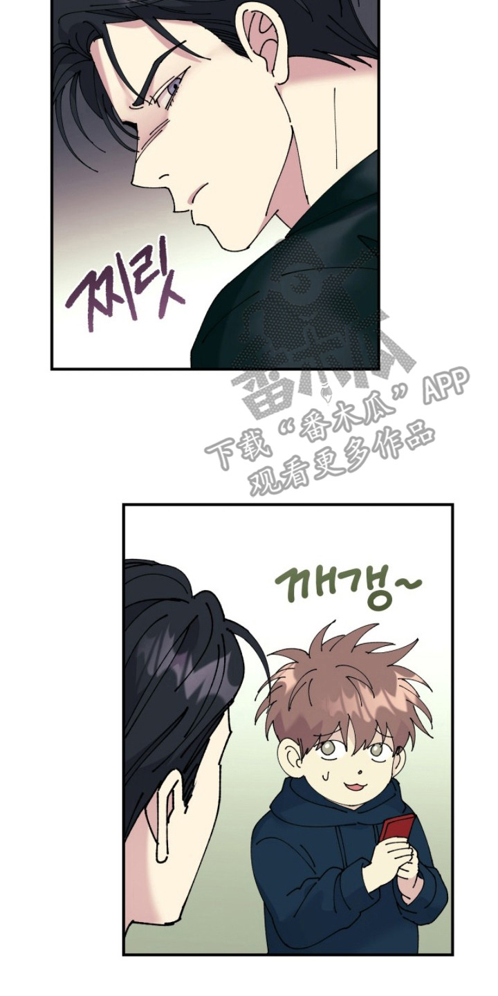 视线成敌漫画,第8章：头像5图