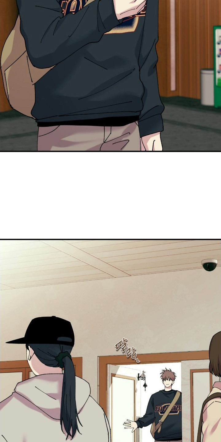 视线成敌漫画,第10章：胡思乱想5图