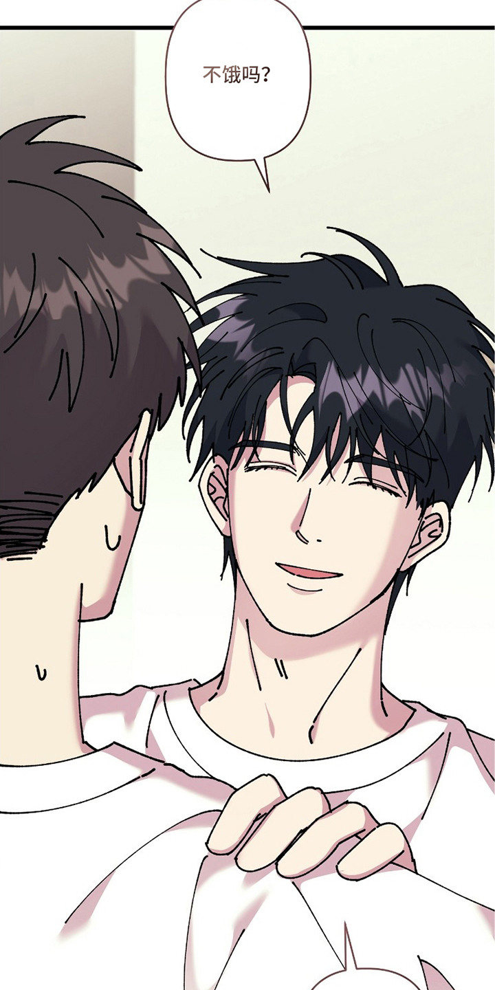 视线成敌漫画,第19章：睡醒2图