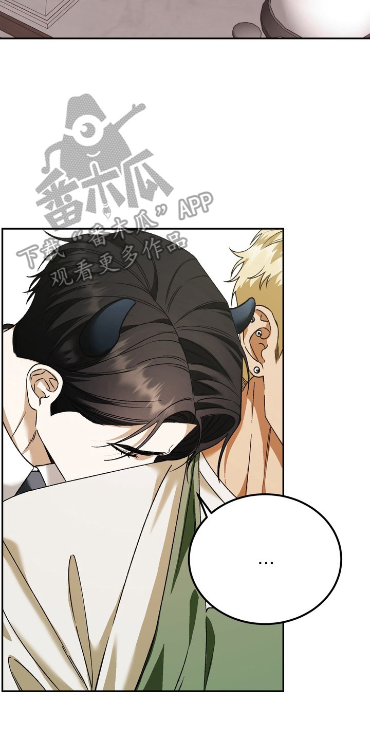 纯爱魔鬼漫画,第1章：梦魔招聘3图
