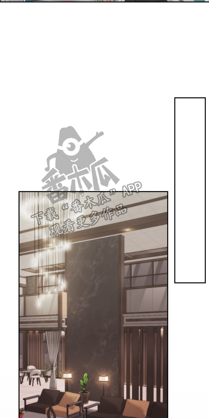 纯爱魔鬼漫画,第1章：梦魔招聘2图
