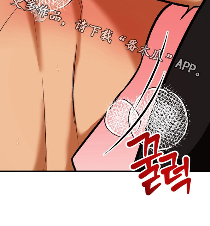 纯爱魔鬼漫画,第14章：从哪学来的2图