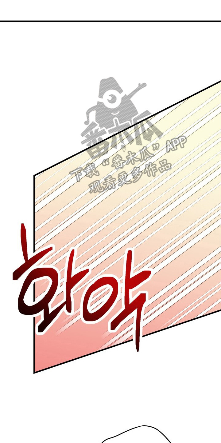 纯爱魔鬼漫画,第13章：攻守交换2图