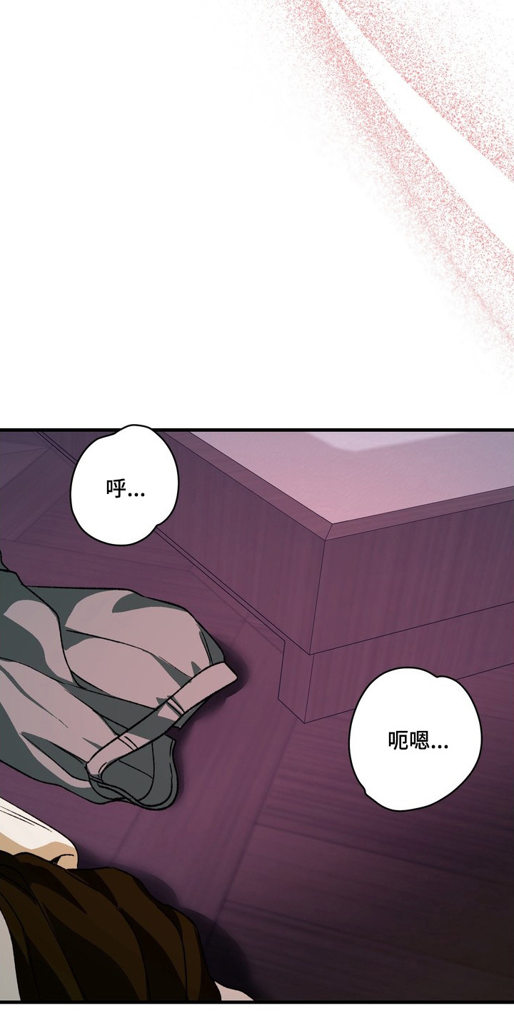 纯爱魔鬼漫画,第6章：搭档5图