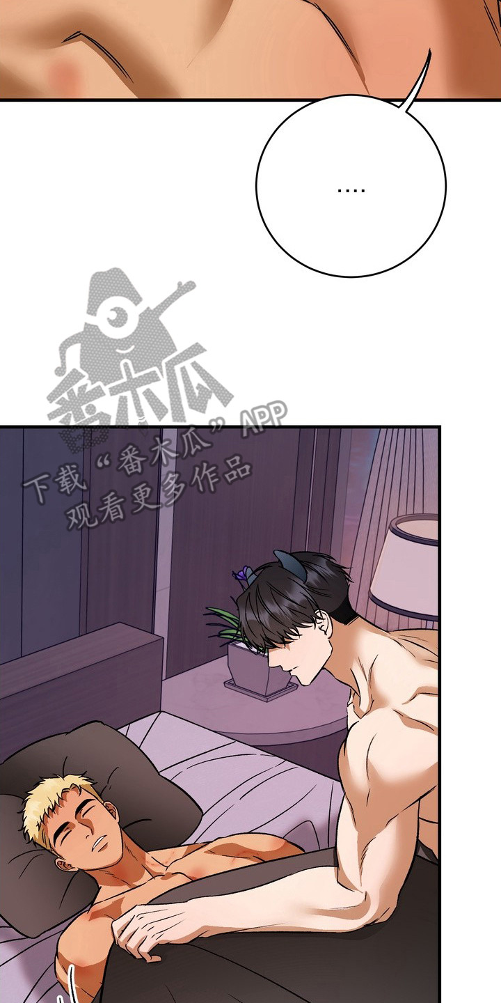 纯爱魔鬼漫画,第9章：你是我的5图
