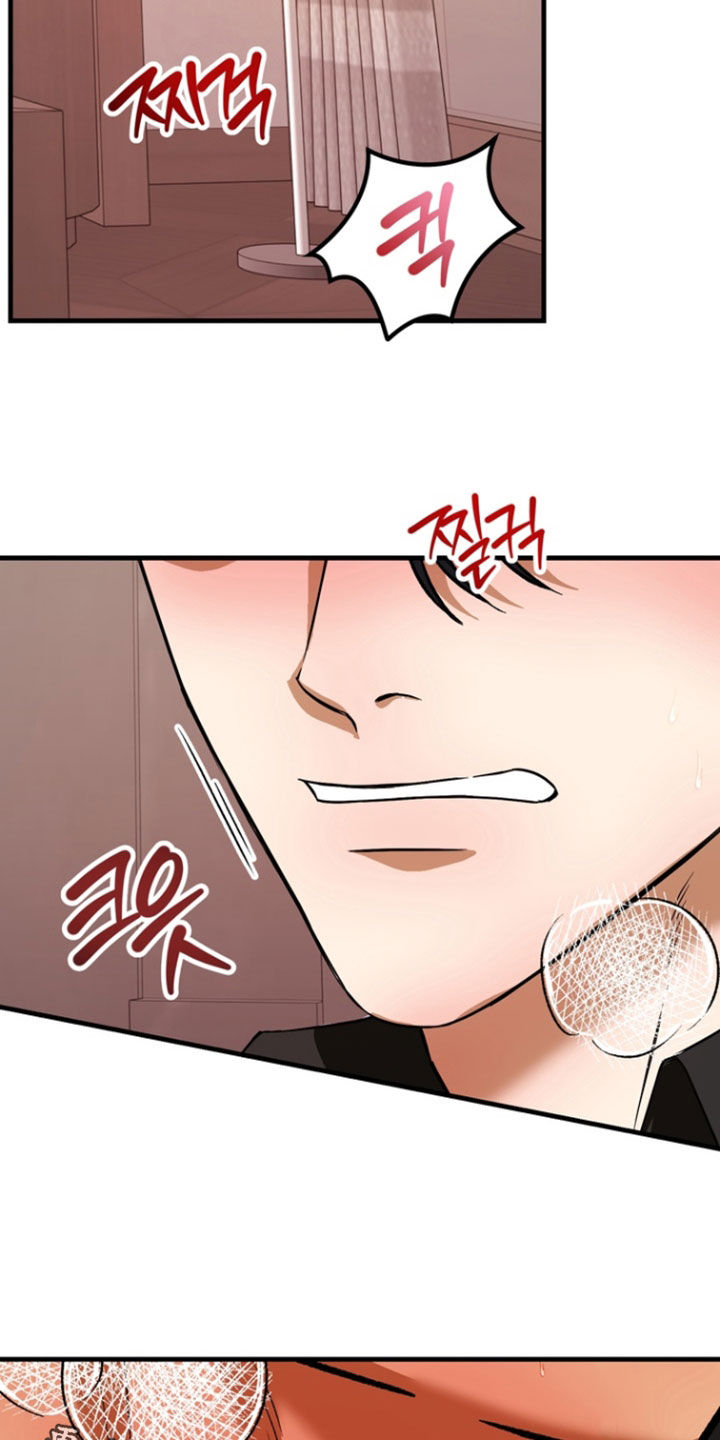 纯爱魔鬼漫画,第14章：从哪学来的1图