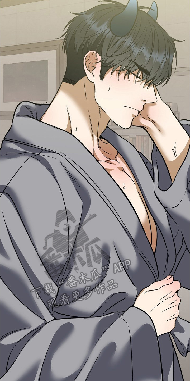 纯爱魔鬼漫画,第10章：没有防备5图