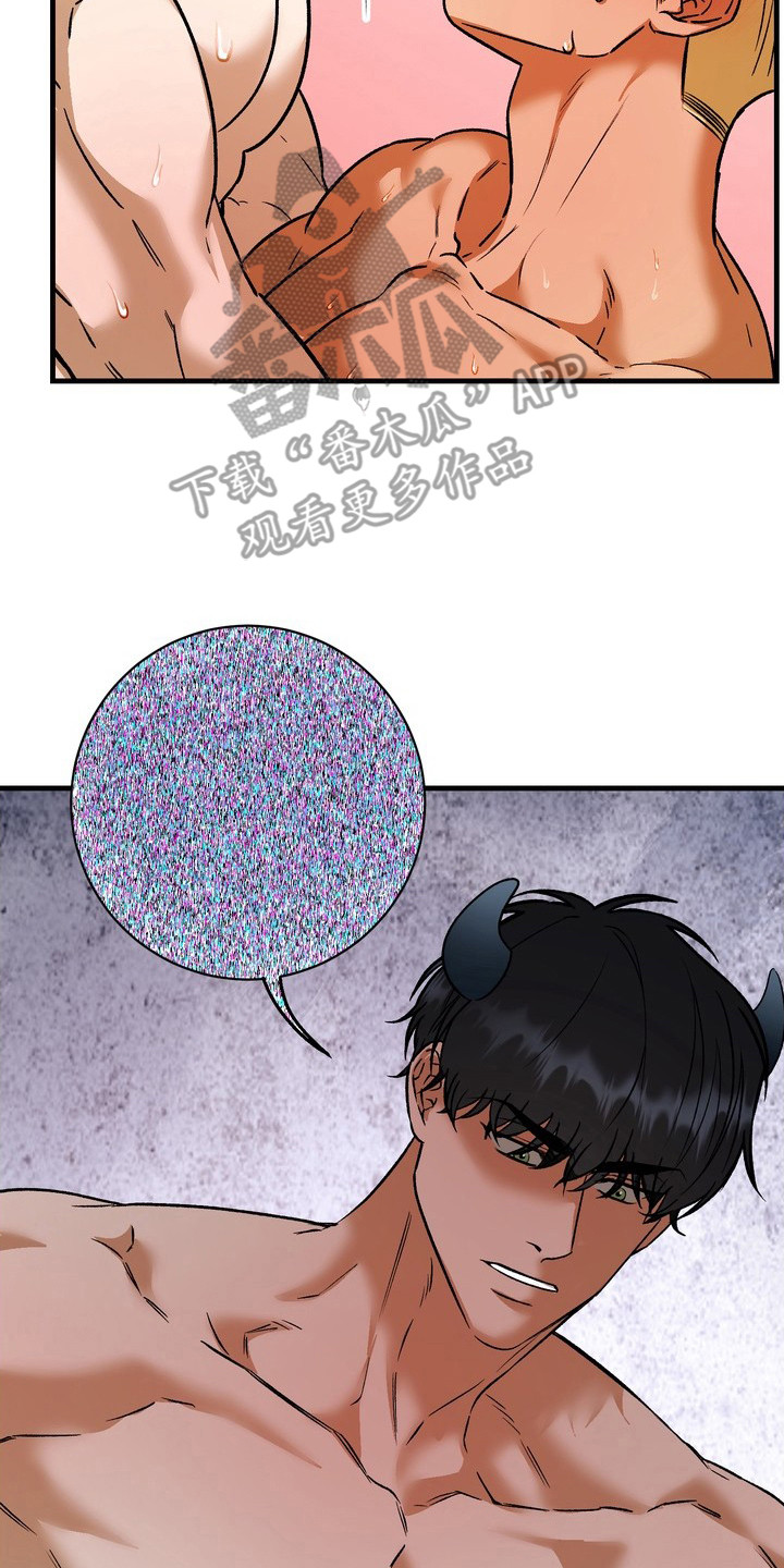 纯爱魔鬼漫画,第11章：惊醒2图