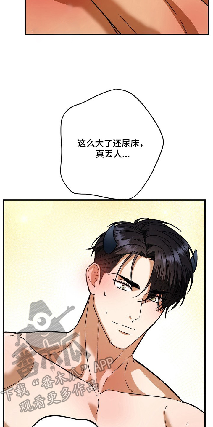 纯爱魔鬼漫画,第7章：很可爱4图