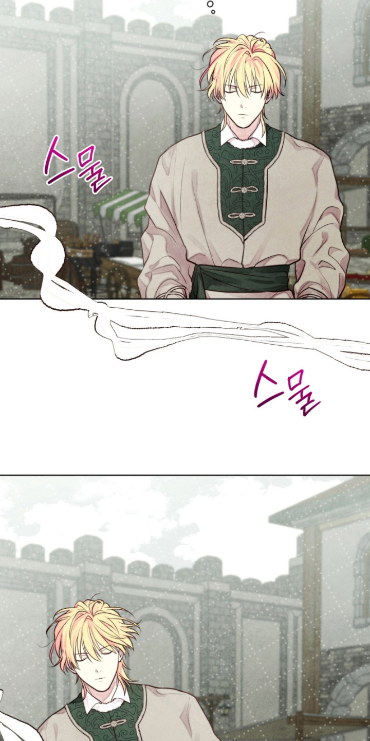 冰封的王嫁漫画,第7章：很松懈4图