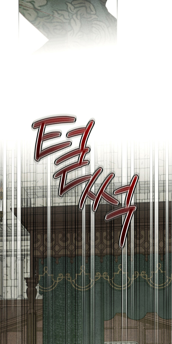 冰封的王嫁漫画,第15章：告知真相1图