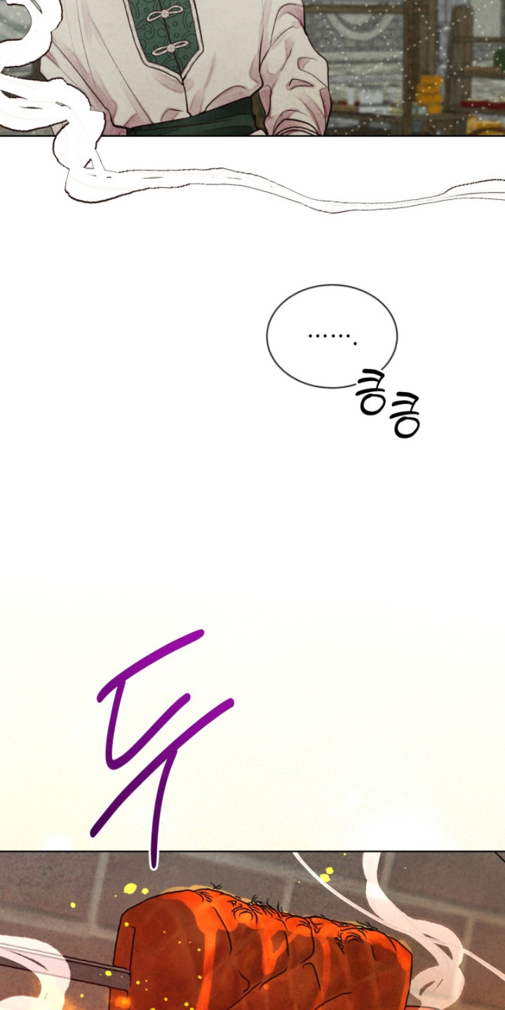 冰封的王嫁漫画,第7章：很松懈5图