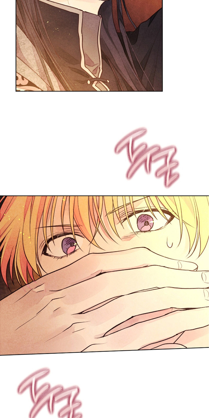 冰封的王嫁漫画,第9章：撒谎5图