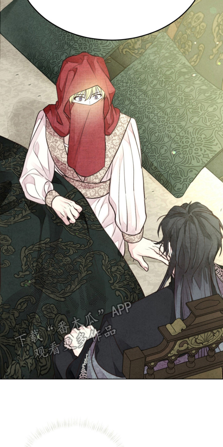 冰封的王嫁漫画,第14章：不在意3图