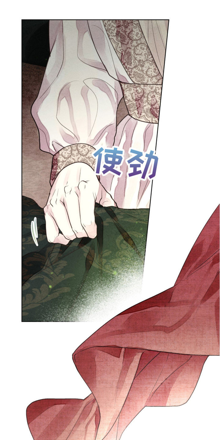 冰封的王嫁漫画,第3章：出乎意料3图