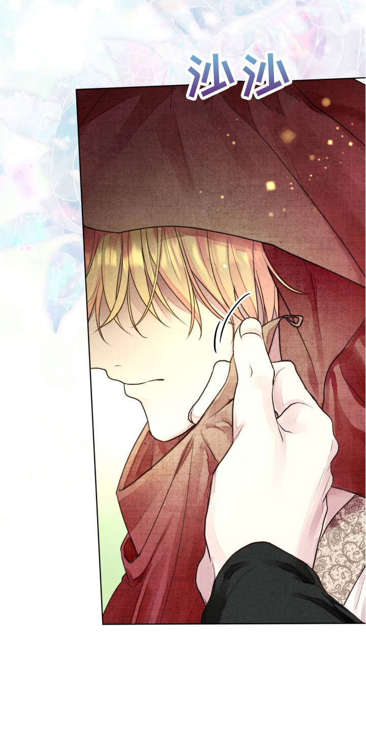 冰封的王嫁漫画,第3章：出乎意料2图
