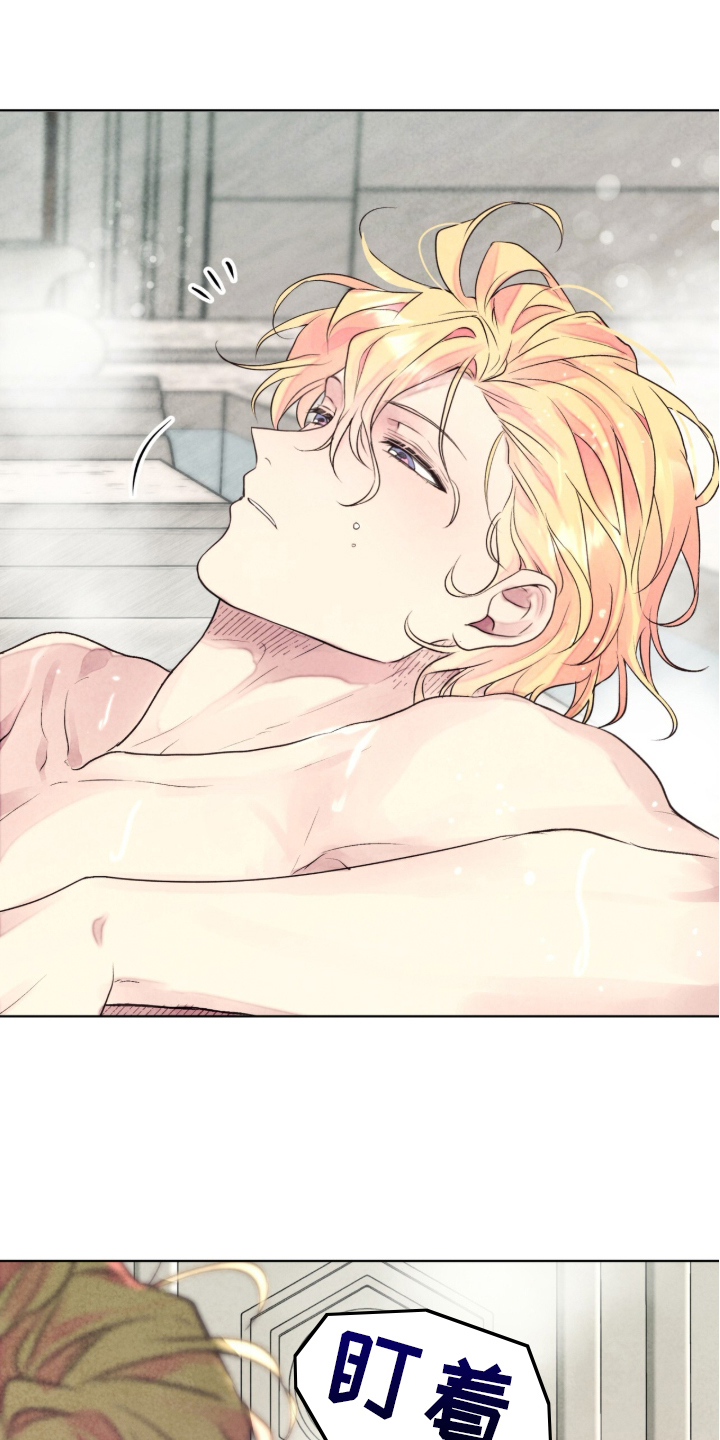 冰封的王嫁漫画,第2章：无法预料5图