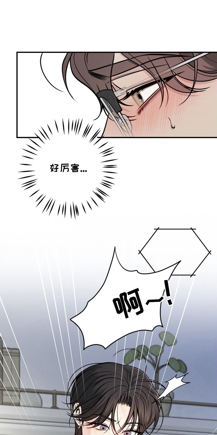 谎言剧本漫画,第11章：时间充裕4图