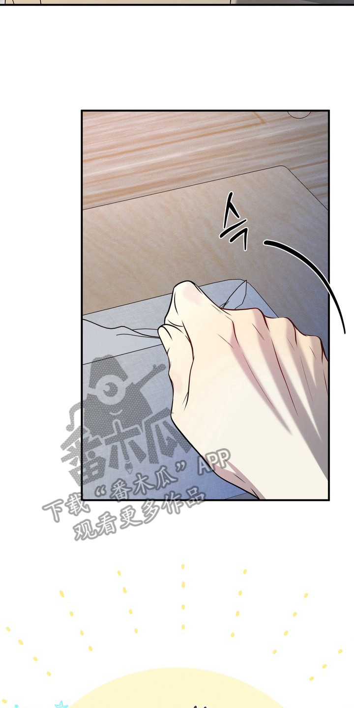 谎言剧本漫画,第8章：要疯了3图