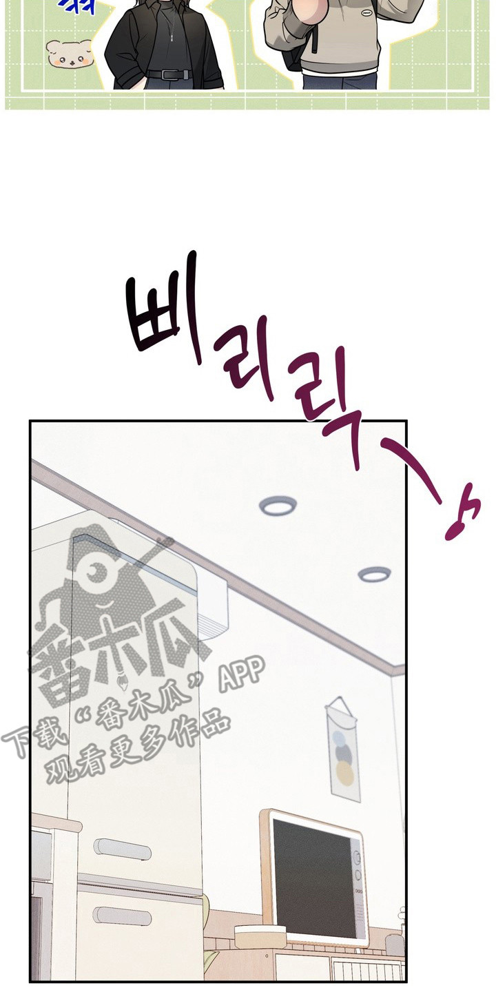 谎言剧本漫画,第6章：单间3图