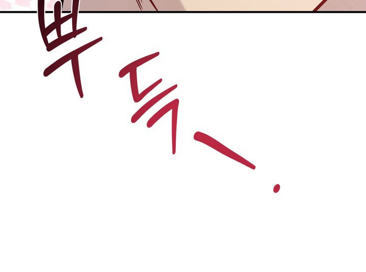 谎言剧本漫画,第7章：看电影5图