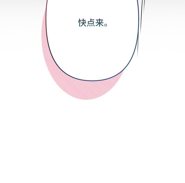 谎言剧本漫画,第11章：时间充裕5图