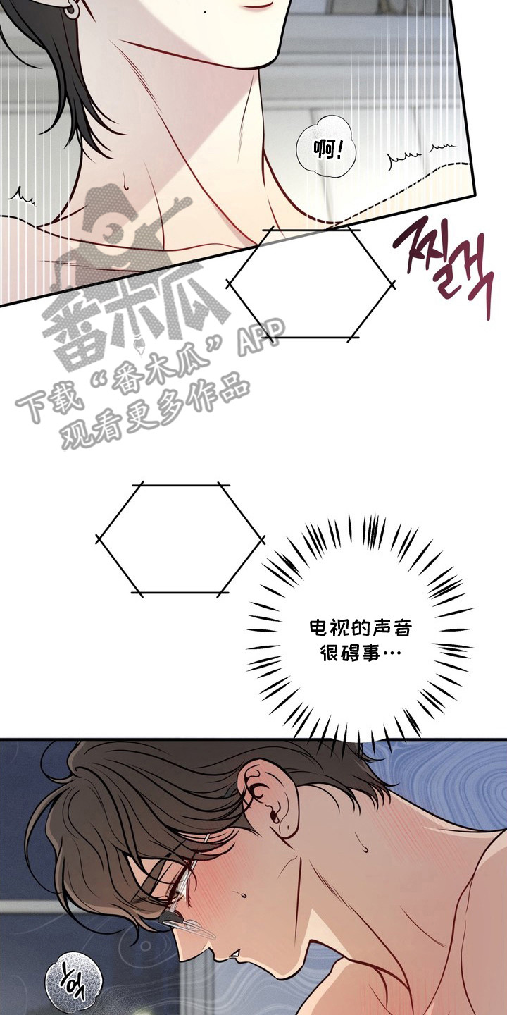 谎言剧本漫画,第11章：时间充裕1图