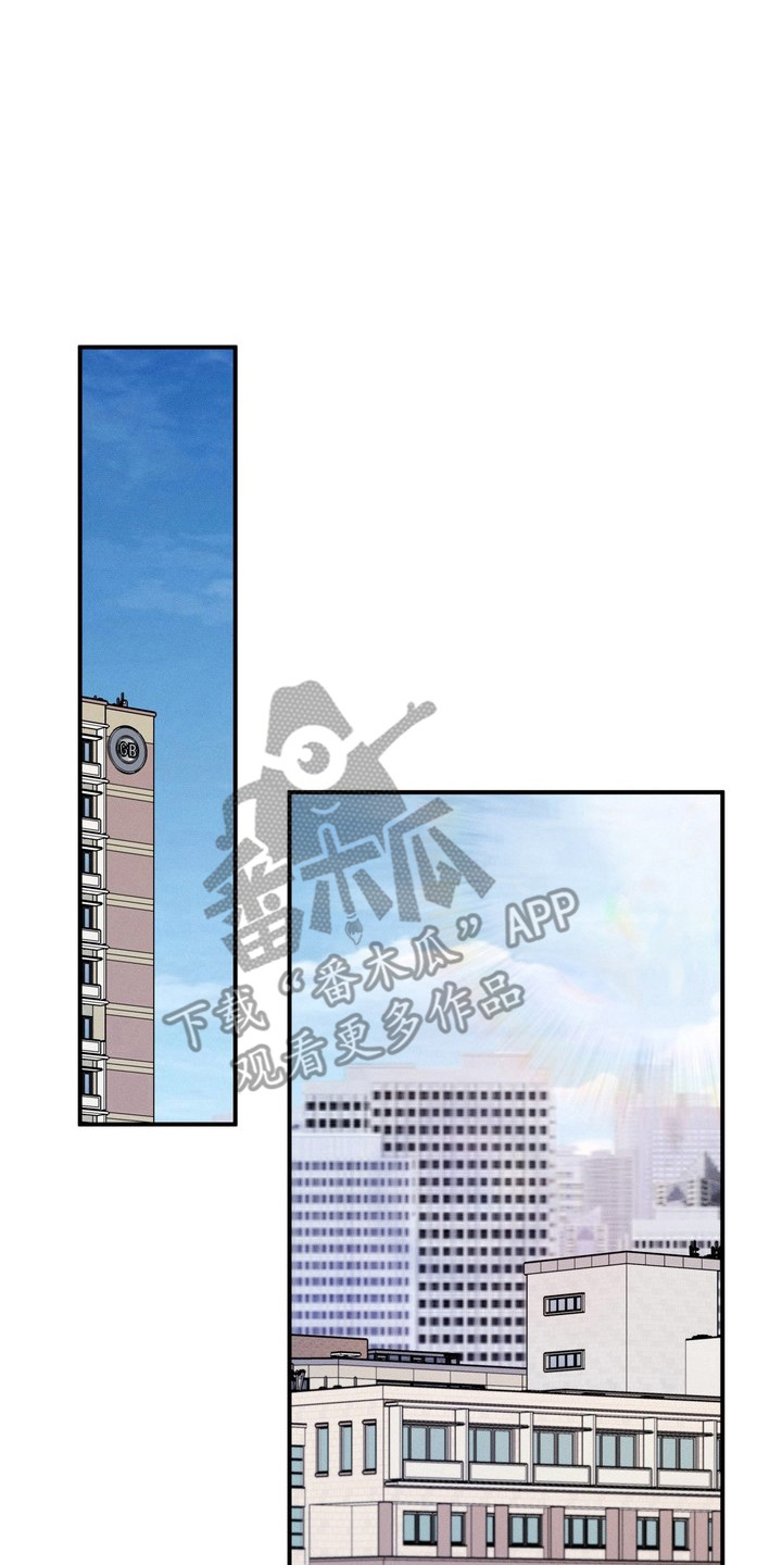 谎言剧本漫画,第3章：误会4图