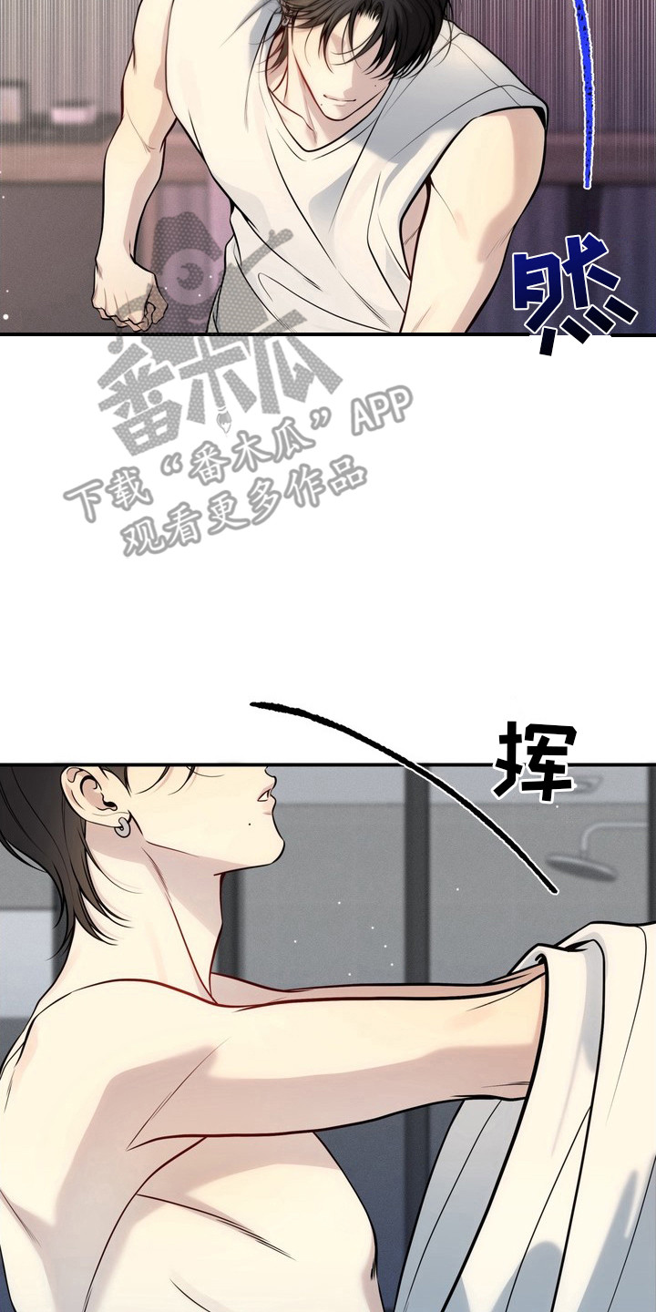 谎言剧本漫画,第2章：流鼻血2图