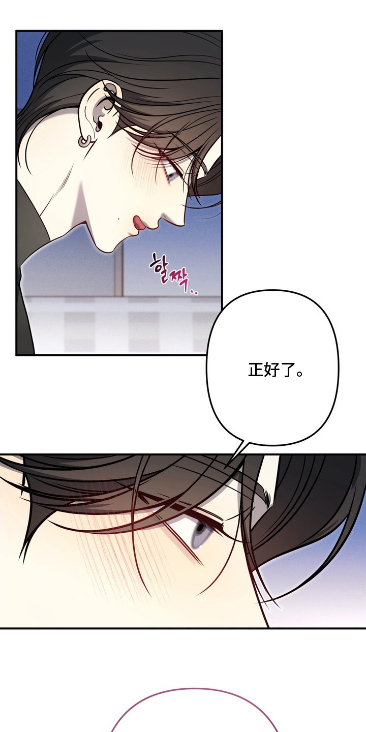 谎言剧本漫画,第7章：看电影5图
