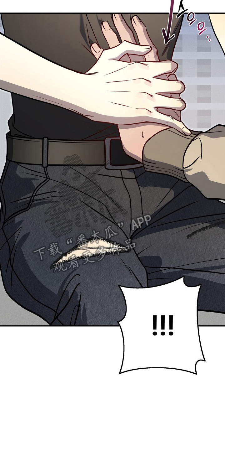 谎言剧本漫画,第7章：看电影4图