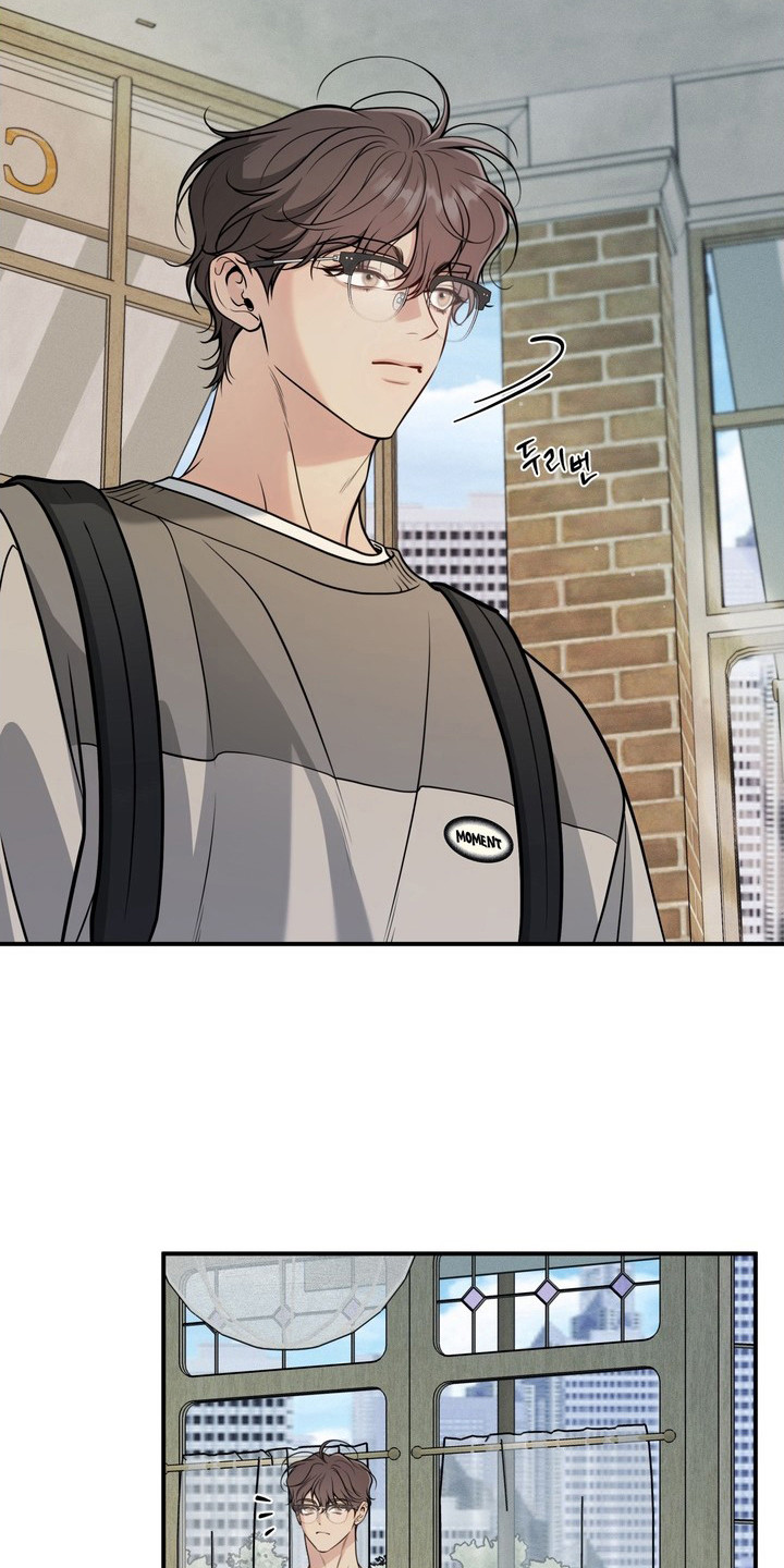 谎言剧本漫画,第5章：发消息3图