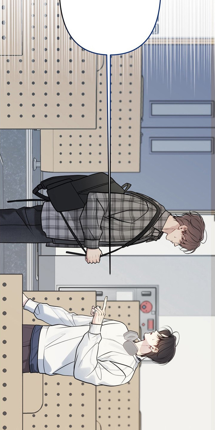 谎言剧本漫画,第3章：误会2图