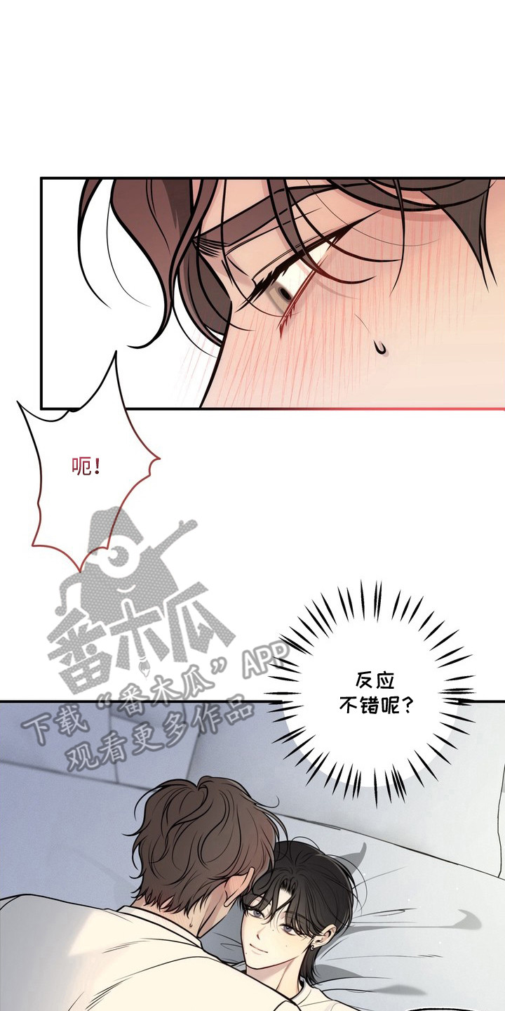 谎言剧本漫画,第2章：流鼻血4图