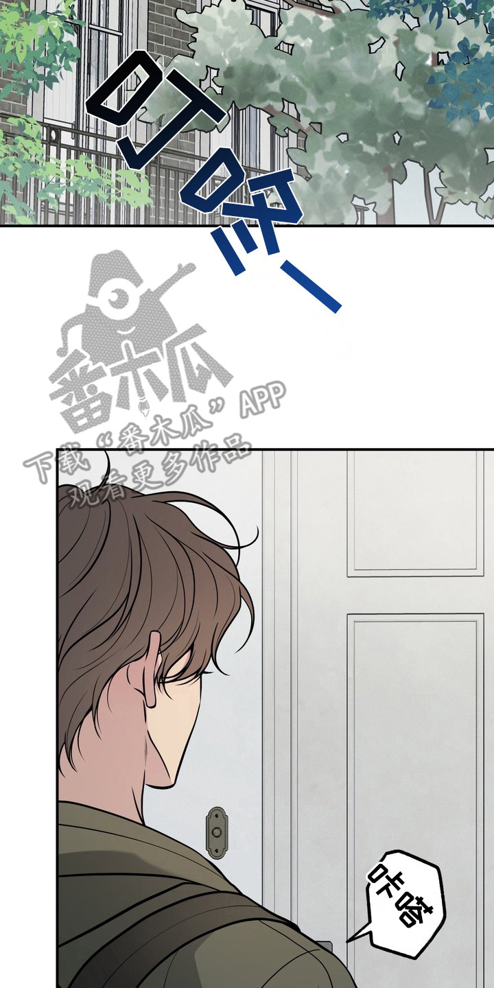 谎言剧本漫画,第9章：像个狐狸4图