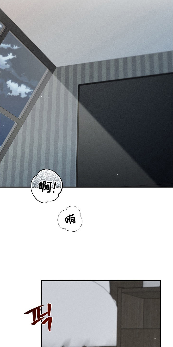 谎言剧本漫画,第2章：流鼻血5图