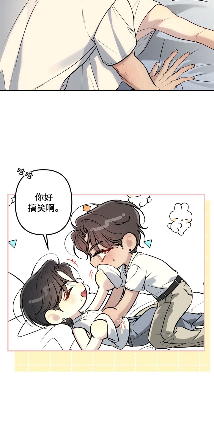 谎言剧本漫画,第2章：流鼻血5图
