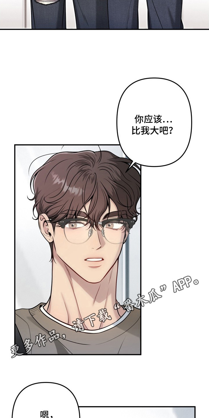 谎言剧本漫画,第6章：单间4图