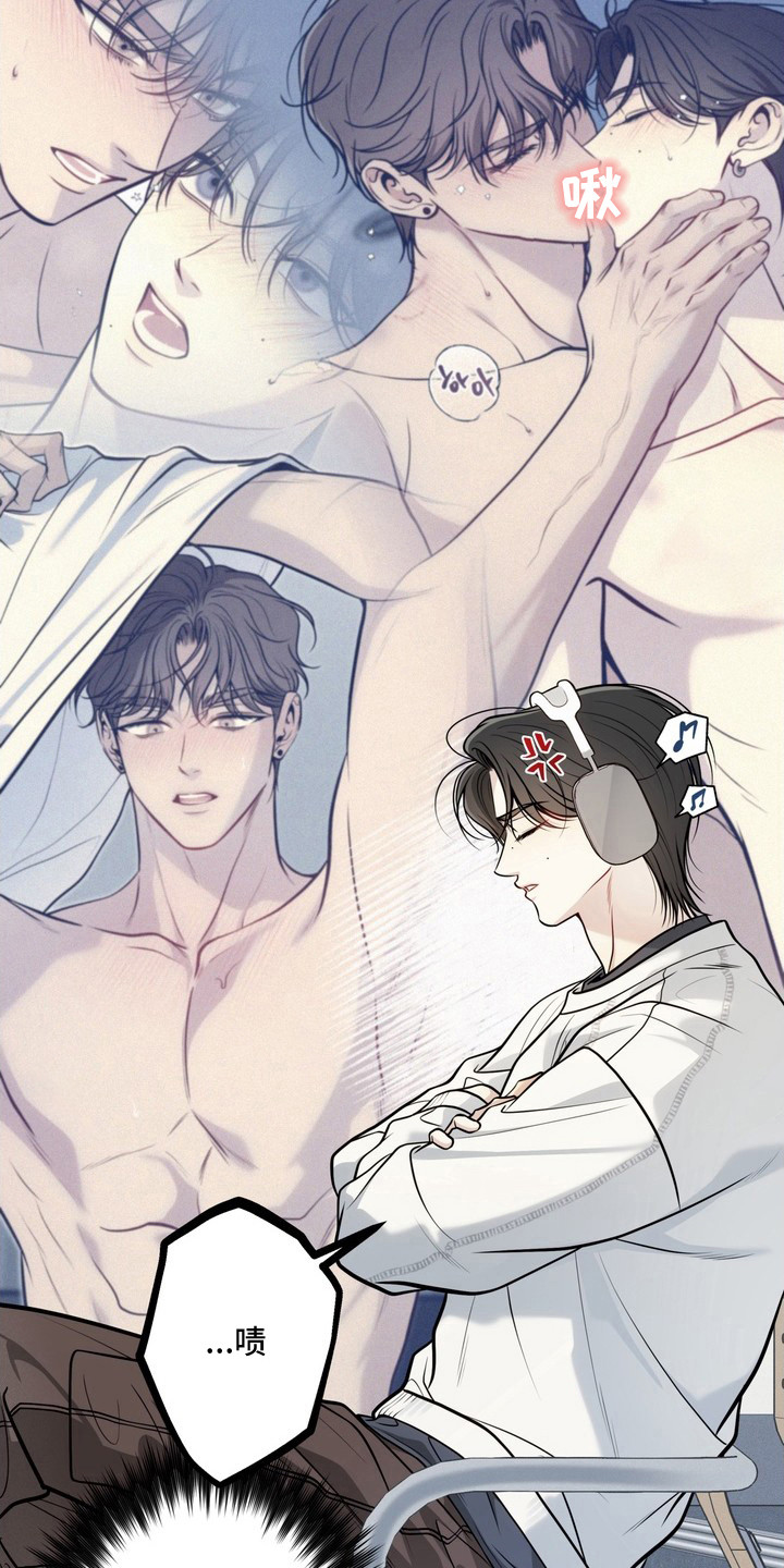 谎言剧本漫画,第3章：误会1图