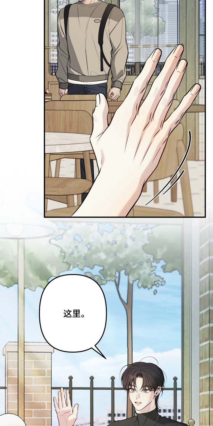 谎言剧本漫画,第5章：发消息4图