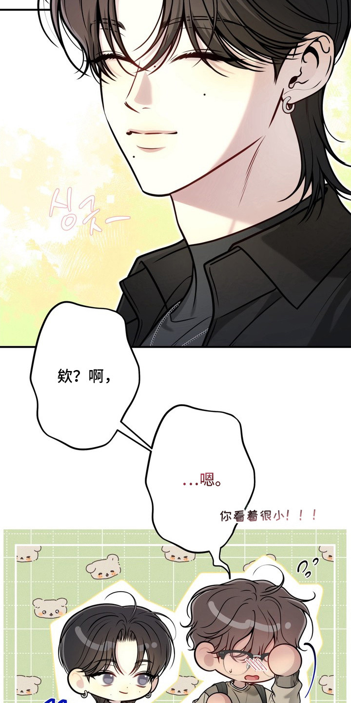 谎言剧本漫画,第6章：单间2图