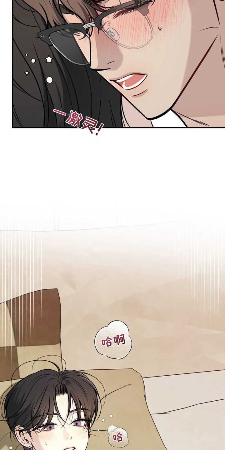 谎言剧本漫画,第11章：时间充裕2图