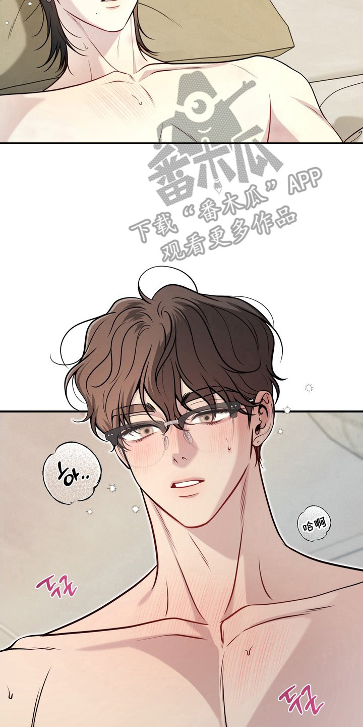 谎言剧本漫画,第11章：时间充裕3图